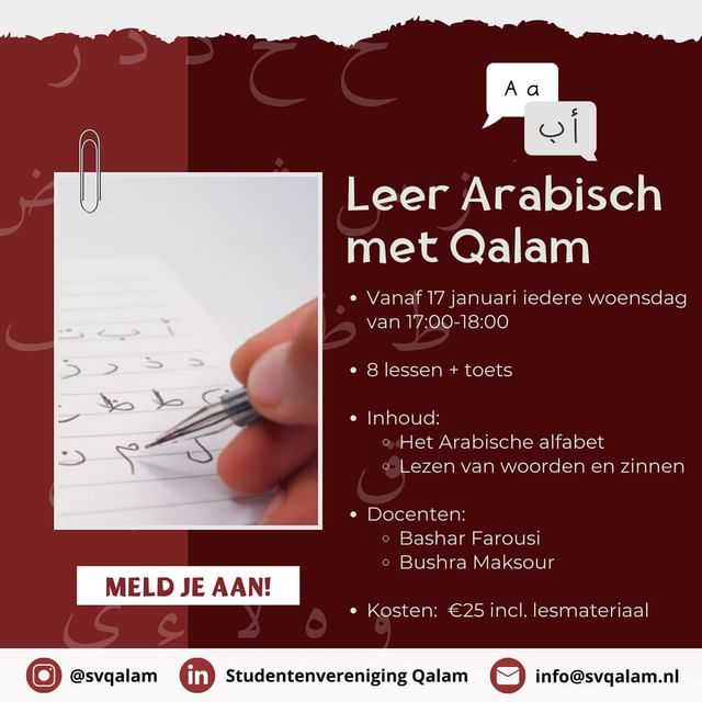 Leer arabisch met Qalam